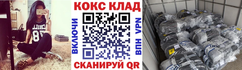 Хочу наркоту Шатура Кокаин  Конопля  Мефедрон  Гашиш 