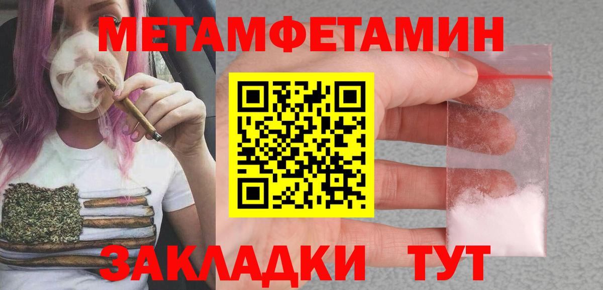 АМФ 97% Шатура