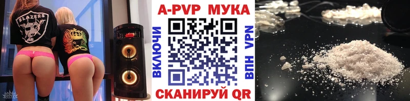Alpha PVP VHQ дарк нет телеграм Шатура