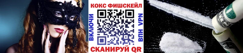 COCAIN 99%  цены наркотик  Шатура 