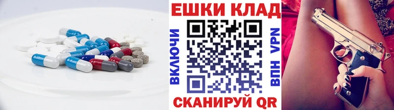 Экстази louis Vuitton закладки Шатура