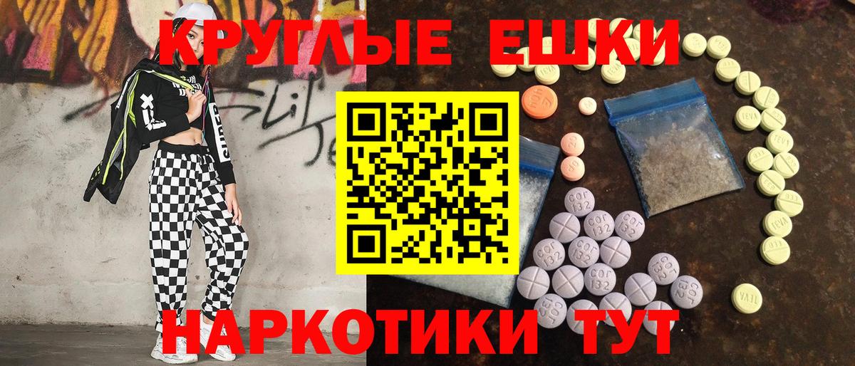 Экстази ешки Шатура