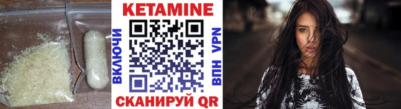 мега ТОР  Шатура  КЕТАМИН ketamine  купить наркотики сайты 
