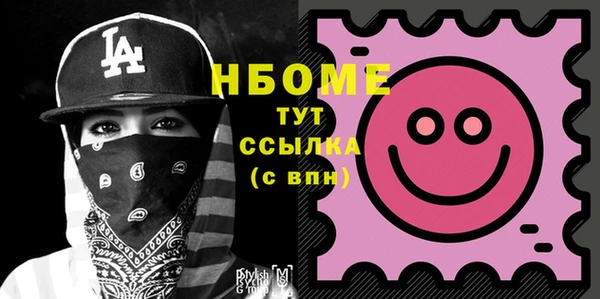 стаф Армянск