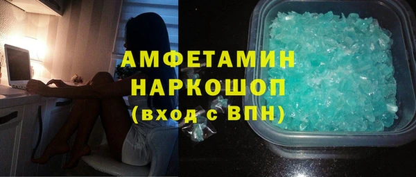 метадон Арсеньев