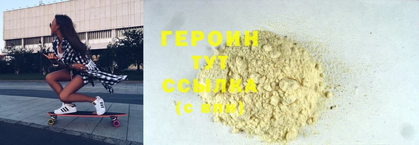 метадон Арсеньев