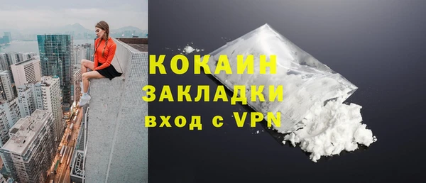 мяу мяу кристалл Аркадак