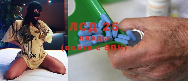 метадон Арсеньев
