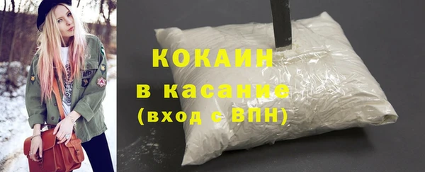 мяу мяу кристалл Аркадак