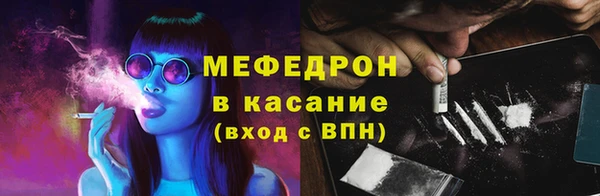 стаф Армянск
