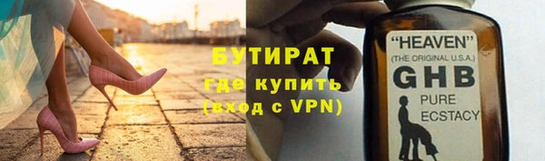метадон Арсеньев