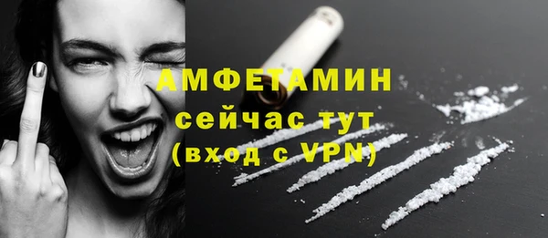 стаф Армянск