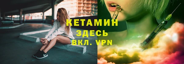 наркотики Покров