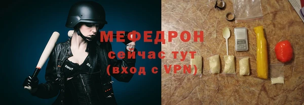 стаф Армянск