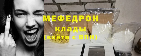 стаф Армянск