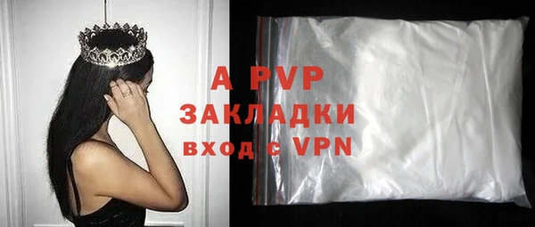 мяу мяу кристалл Аркадак