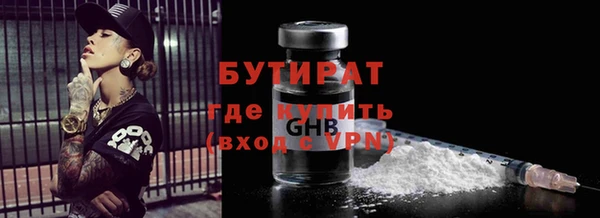 стаф Армянск