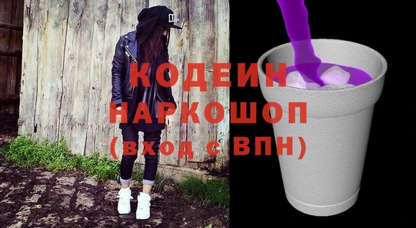 метадон Арсеньев