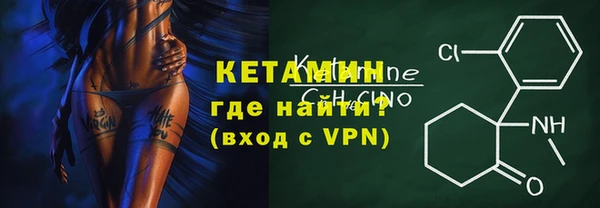 стаф Армянск
