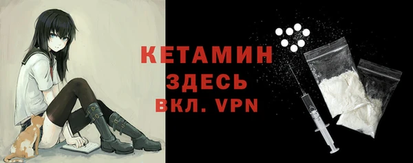 мяу мяу кристалл Аркадак