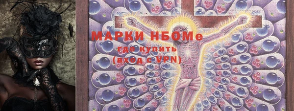 метадон Арсеньев