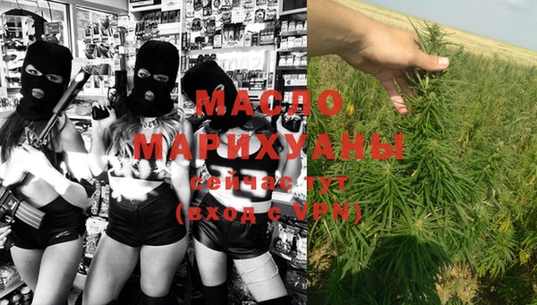 метадон Арсеньев