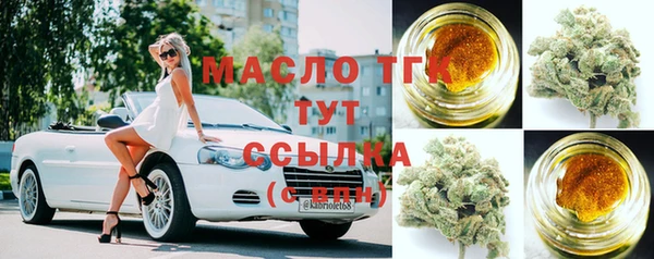 метадон Арсеньев