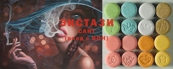 стаф Армянск