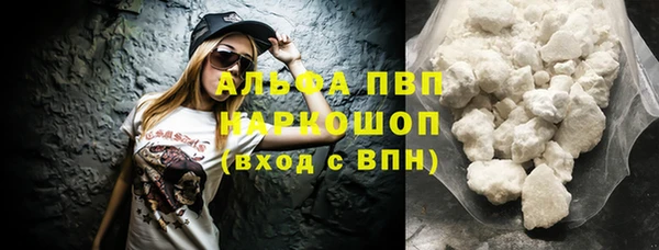 мяу мяу кристалл Аркадак