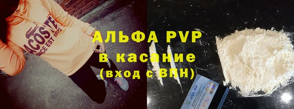 мяу мяу кристалл Аркадак