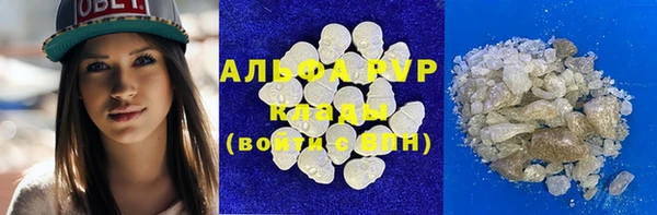 мяу мяу кристалл Аркадак