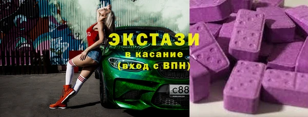 стаф Армянск