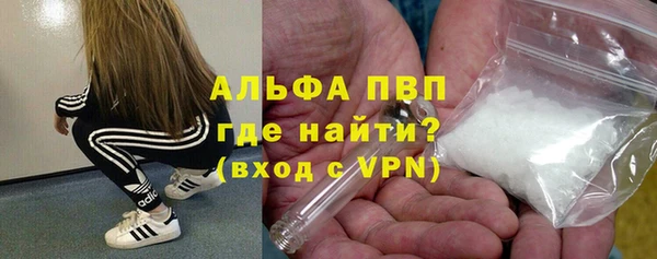 стаф Армянск