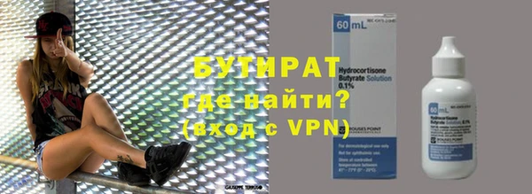мяу мяу кристалл Аркадак