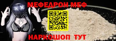 мдпв Партизанск