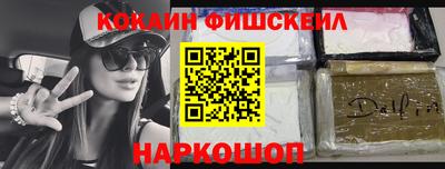 прущий лед Пушкино