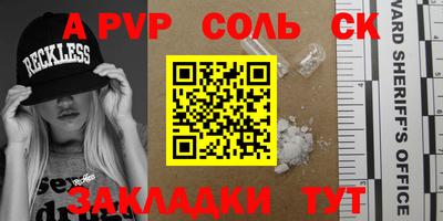 PSILOCYBIN Пенза