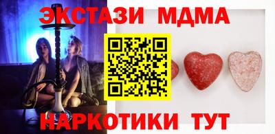 мдпв Партизанск