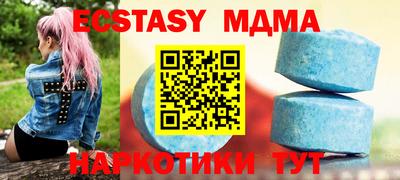 прущий лед Пушкино