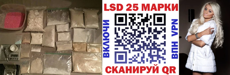 ЛСД экстази ecstasy  Шатура 