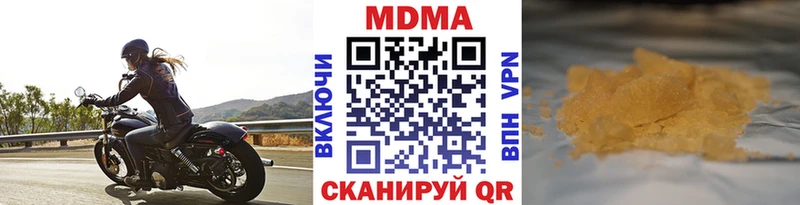 MDMA Molly  как найти наркотики  Шатура 