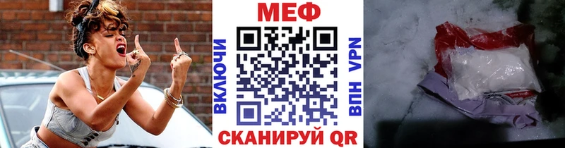 МЕФ 4 MMC  купить   Шатура 