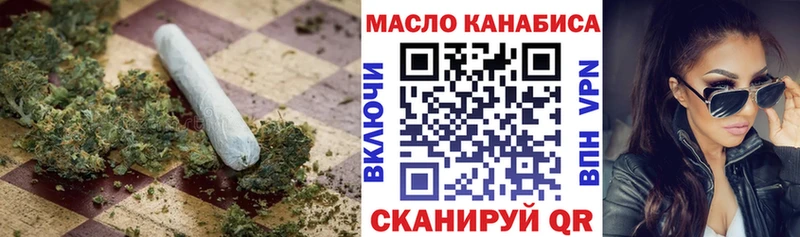закладка Шатура Дистиллят ТГК концентрат