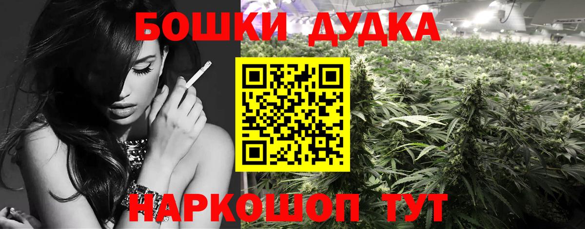 Шатура  Бошки Шишки OG Kush  Бошки Шишки план  МАРИХУАНА марихуана  Вход с VPN  Канабис Amnesia 